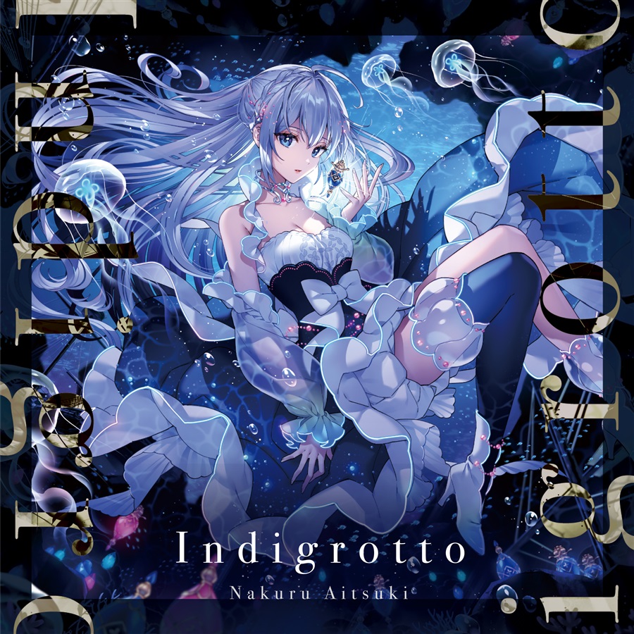 Indigrotto｜DISCOGRAPHY - 藍月なくる official site【公式サイト】