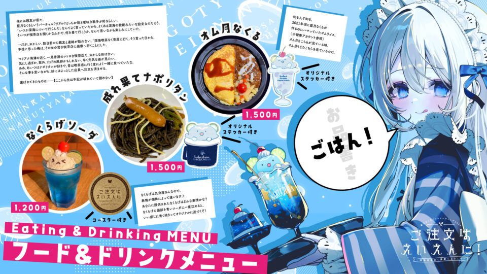 絡繰式ラボ 犬丸芝居小屋 くるりんご ボーカロイド 同人 音楽 CD