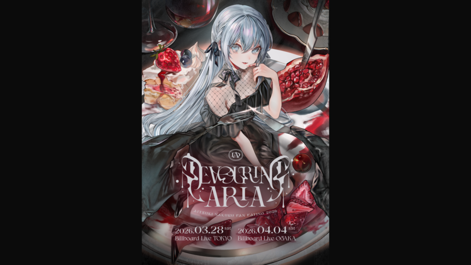 NEWS｜藍月なくる official site【公式サイト】